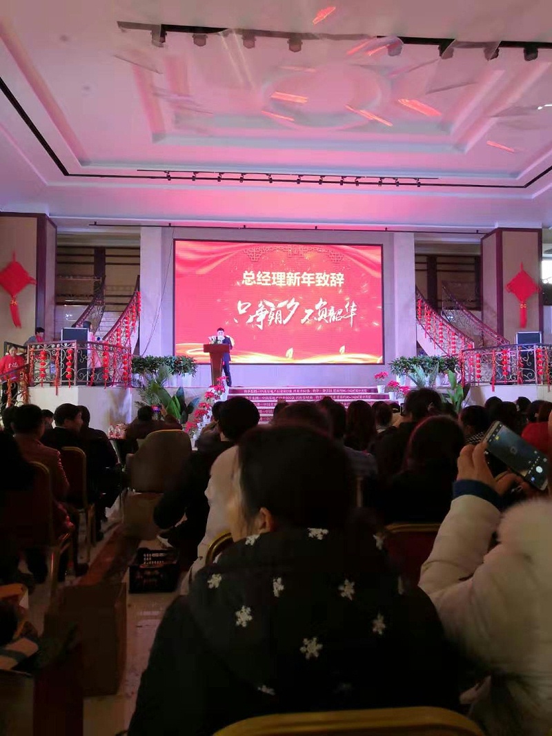 B体育平台客服总经理新年致词 B体育平台客服总经理新年致词