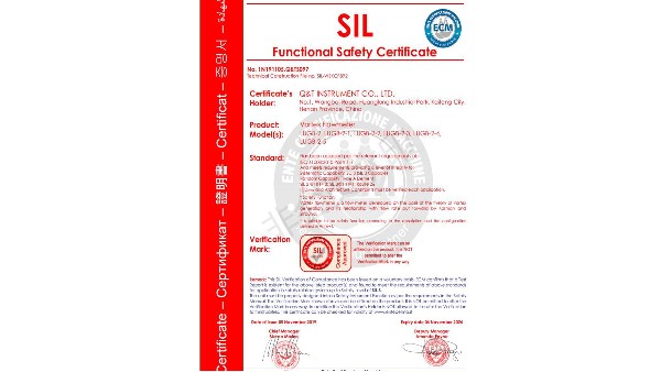 开封B体育平台客服浅谈SIL功能安全性认证的重要性