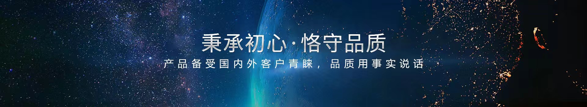 B体育平台客服,匠心铸造好品质