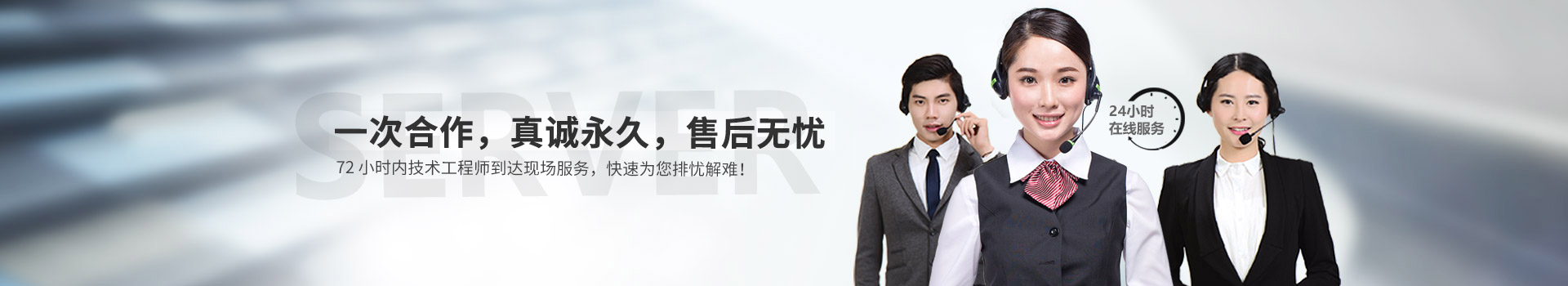 联系B体育平台客服