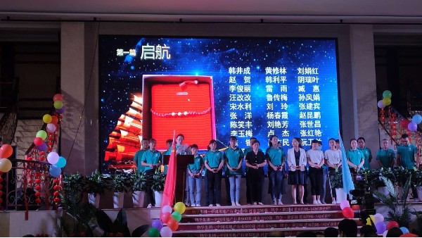 B体育平台客服员工朗诵