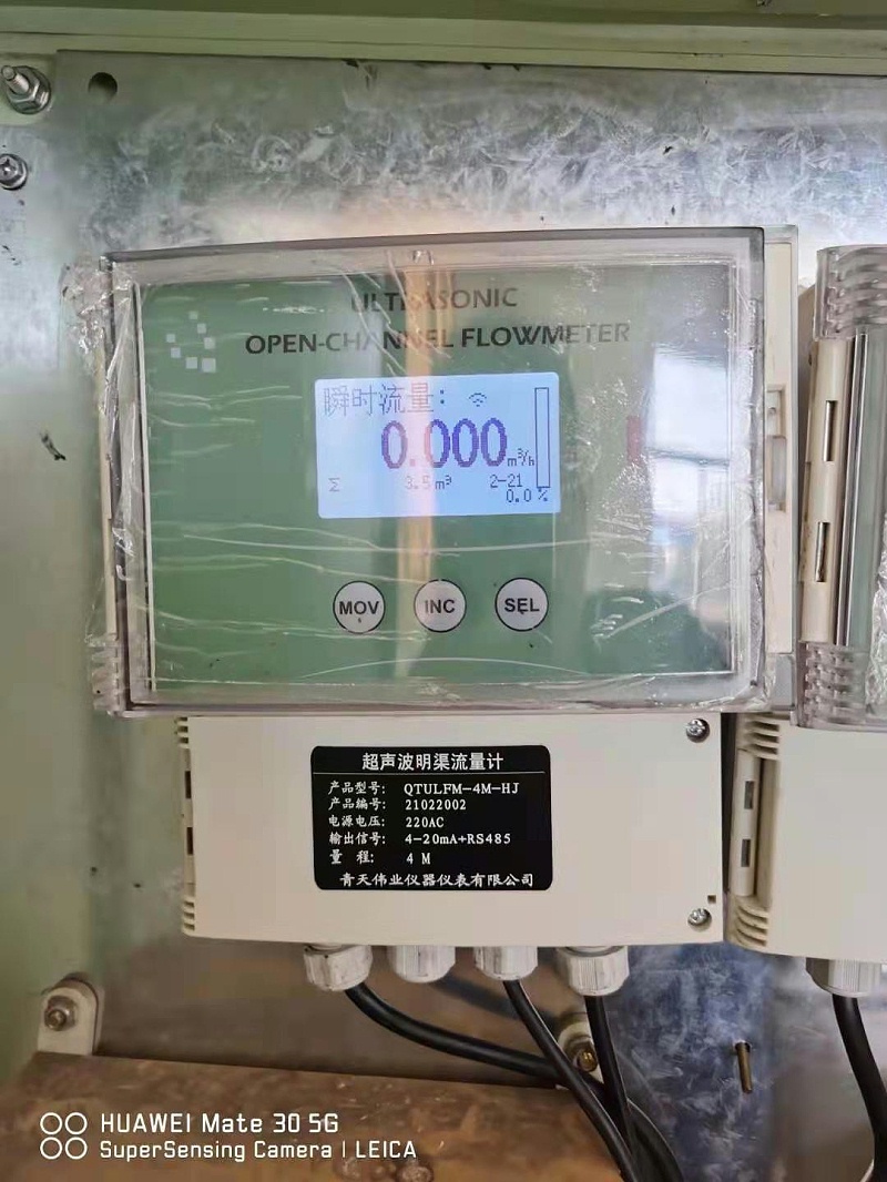 超声波明渠流量计安装调试 超声波明渠流量计安装调试