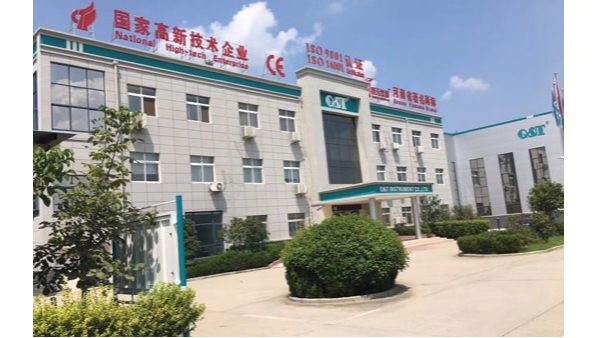 CNAS校验证书-B体育平台客服第三方计量校准检测机构